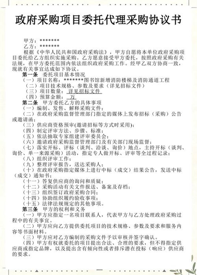 国内贸易：案例分析带来共赢机遇