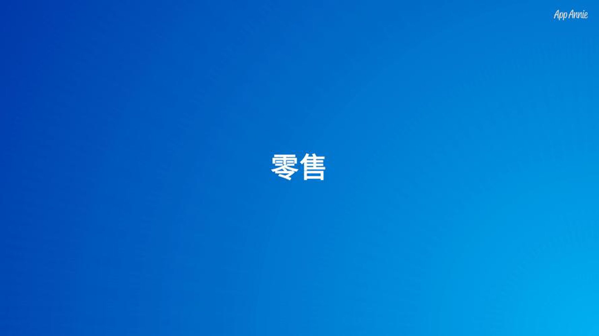 约凯路贸易
