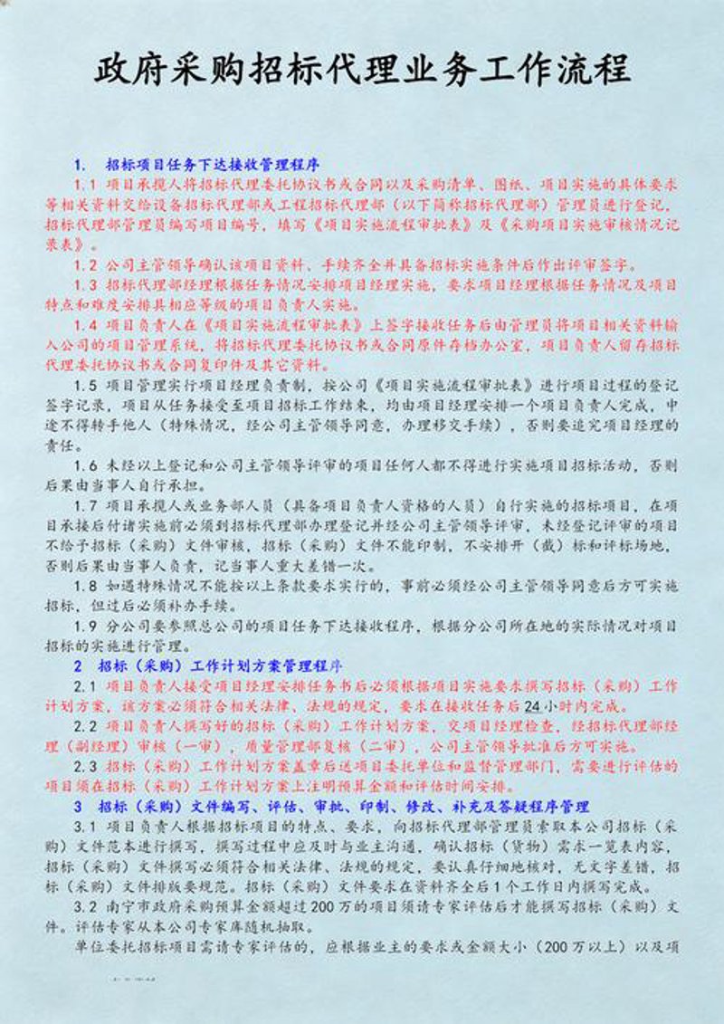 货物进出口：全球商业的桥梁